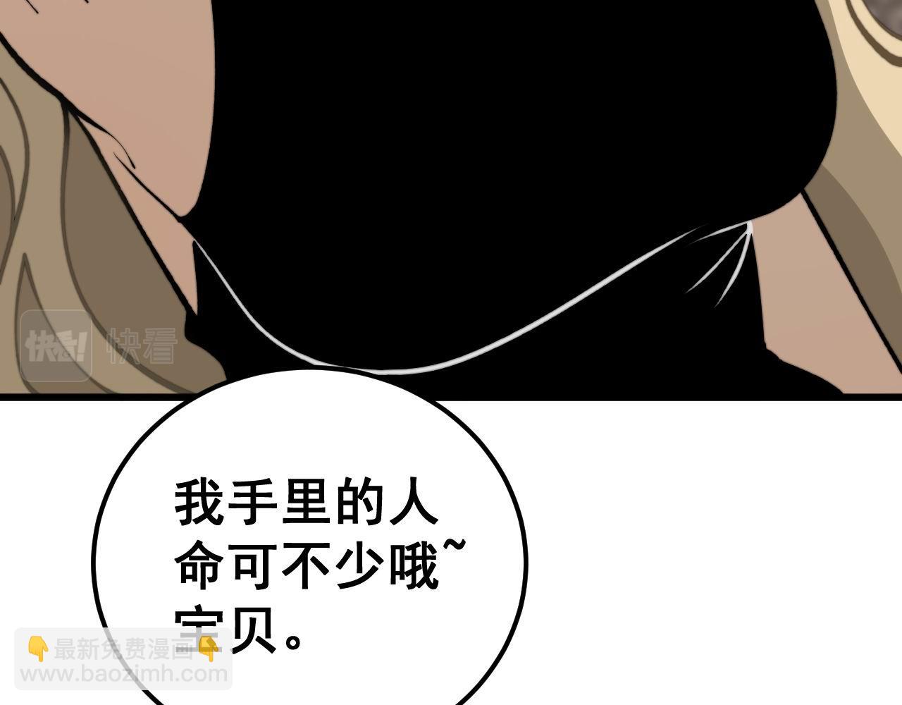 第438话 冤家路窄85