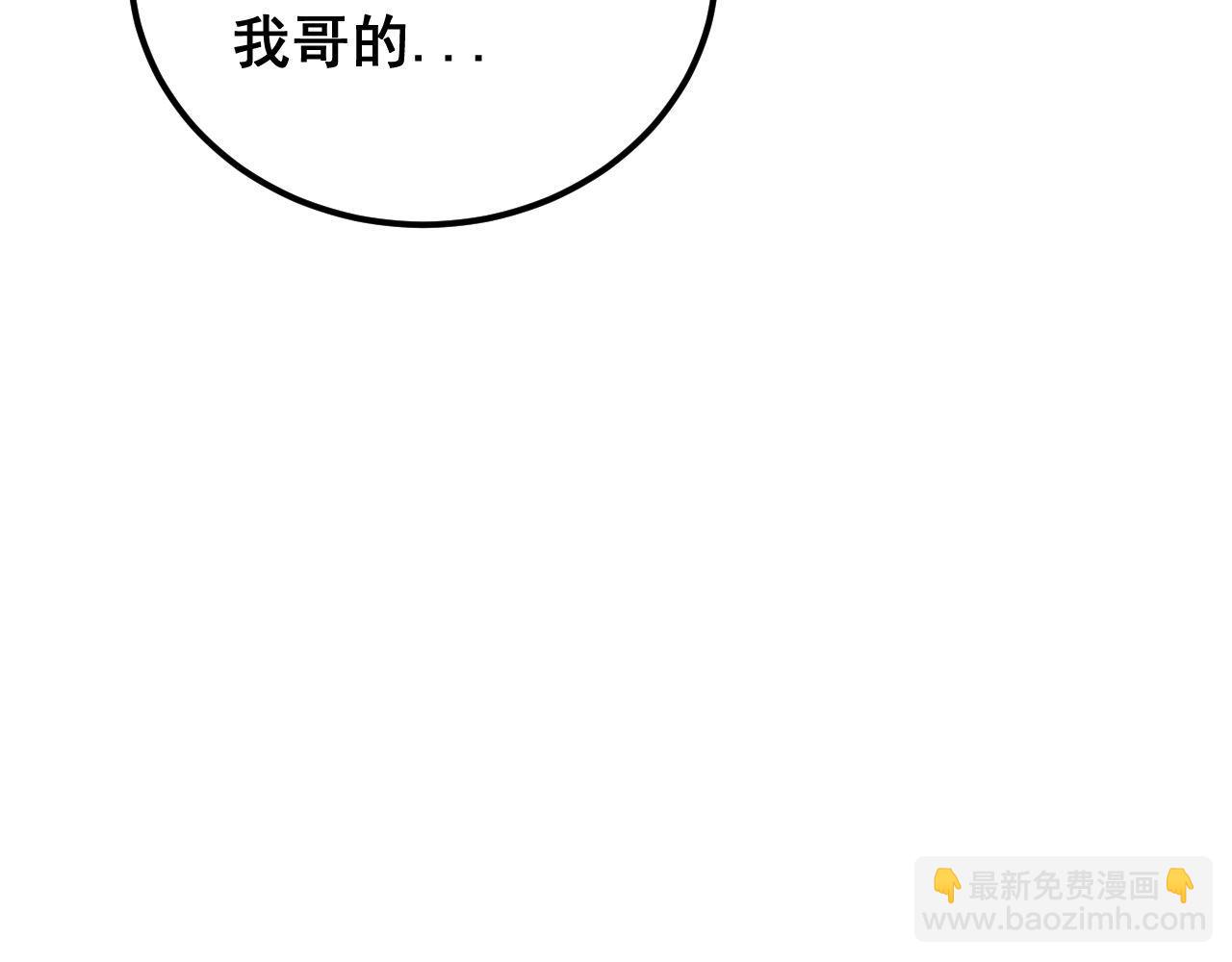 第438话 冤家路窄88