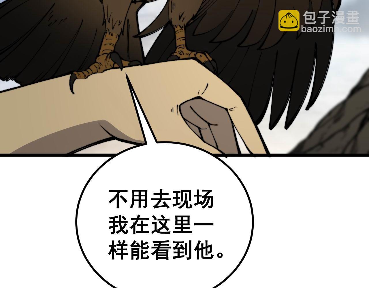 第438话 冤家路窄9