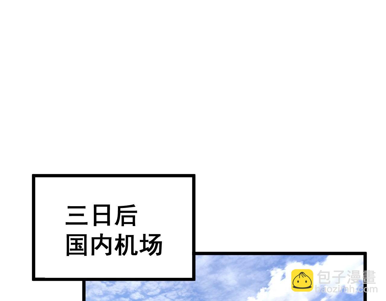 第438话 冤家路窄95