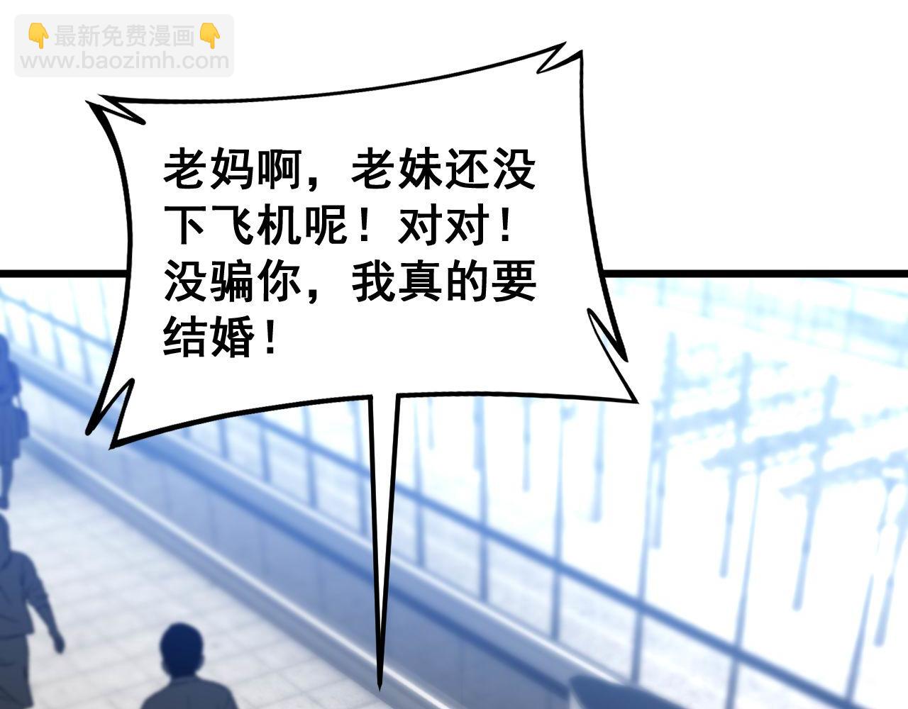 第438话 冤家路窄97