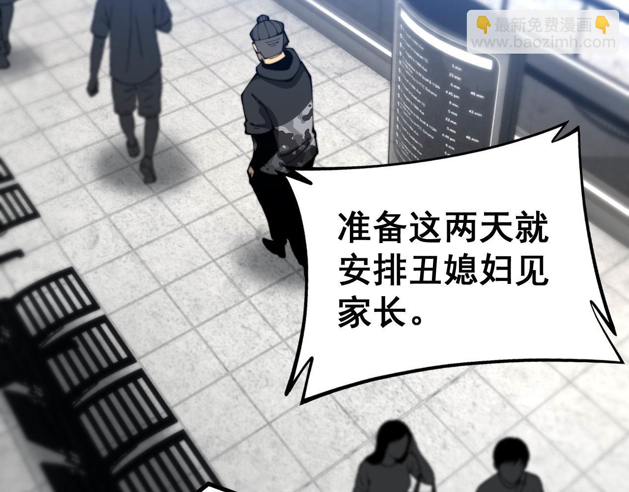 第438话 冤家路窄98