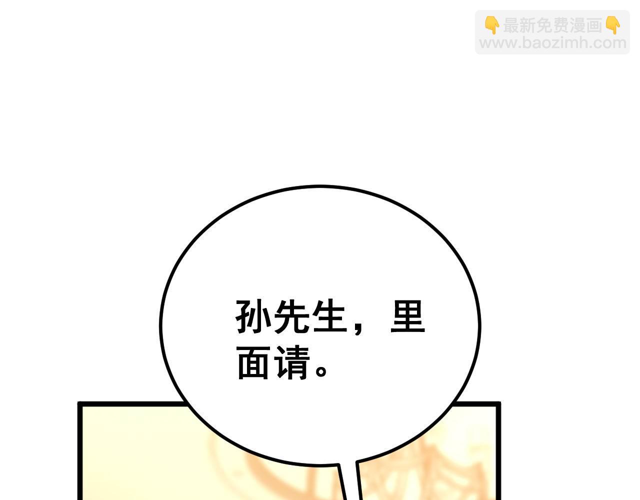 第439话 修罗场101