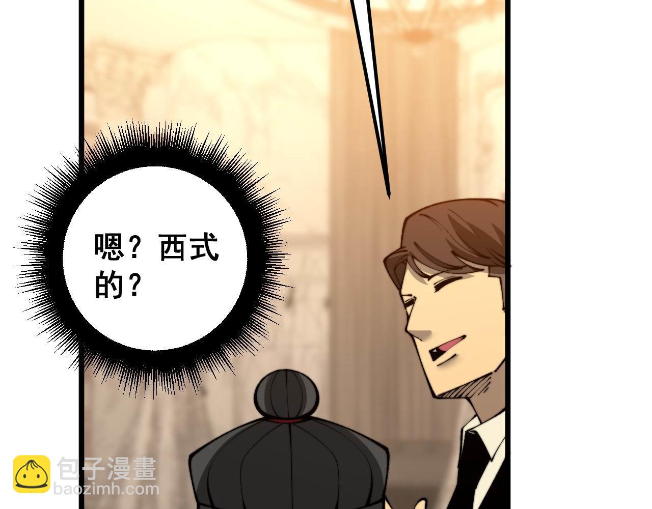 第439话 修罗场102