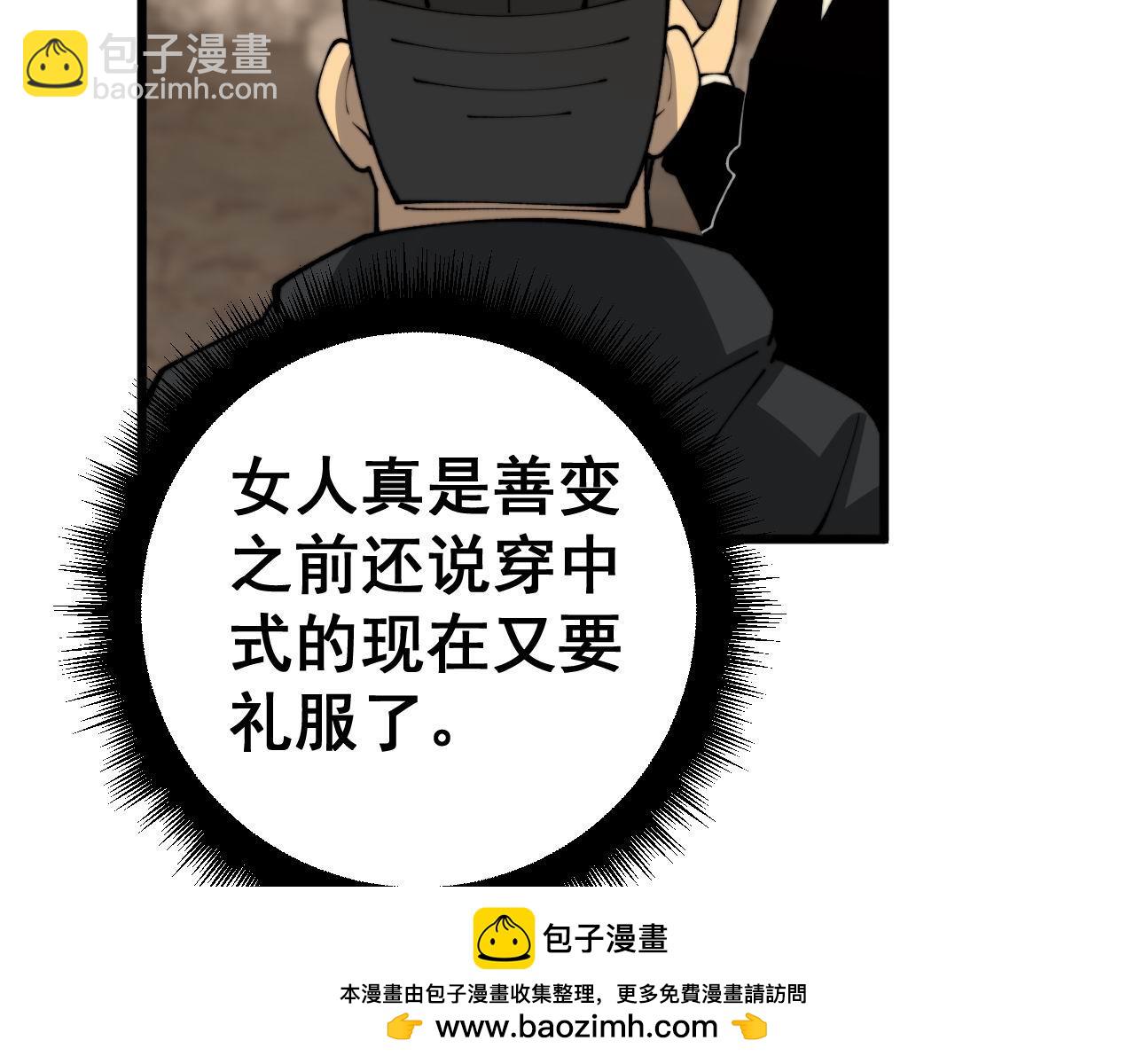 第439话 修罗场107