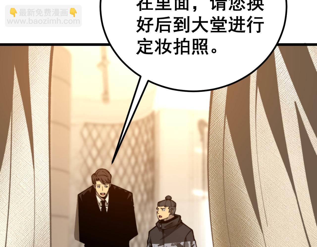 第439话 修罗场109
