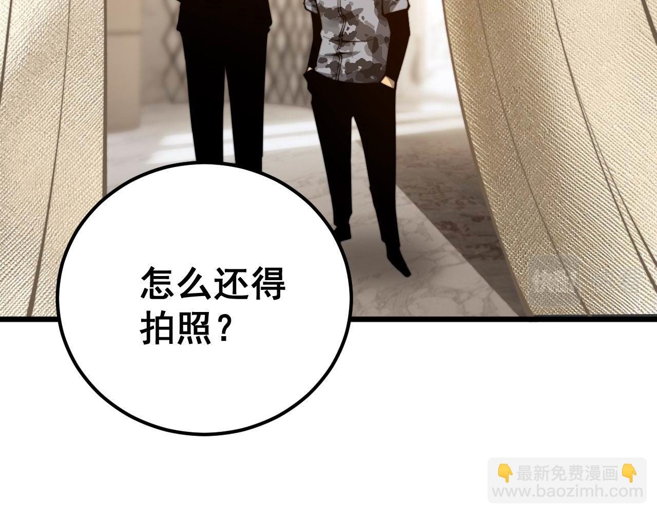 第439话 修罗场110