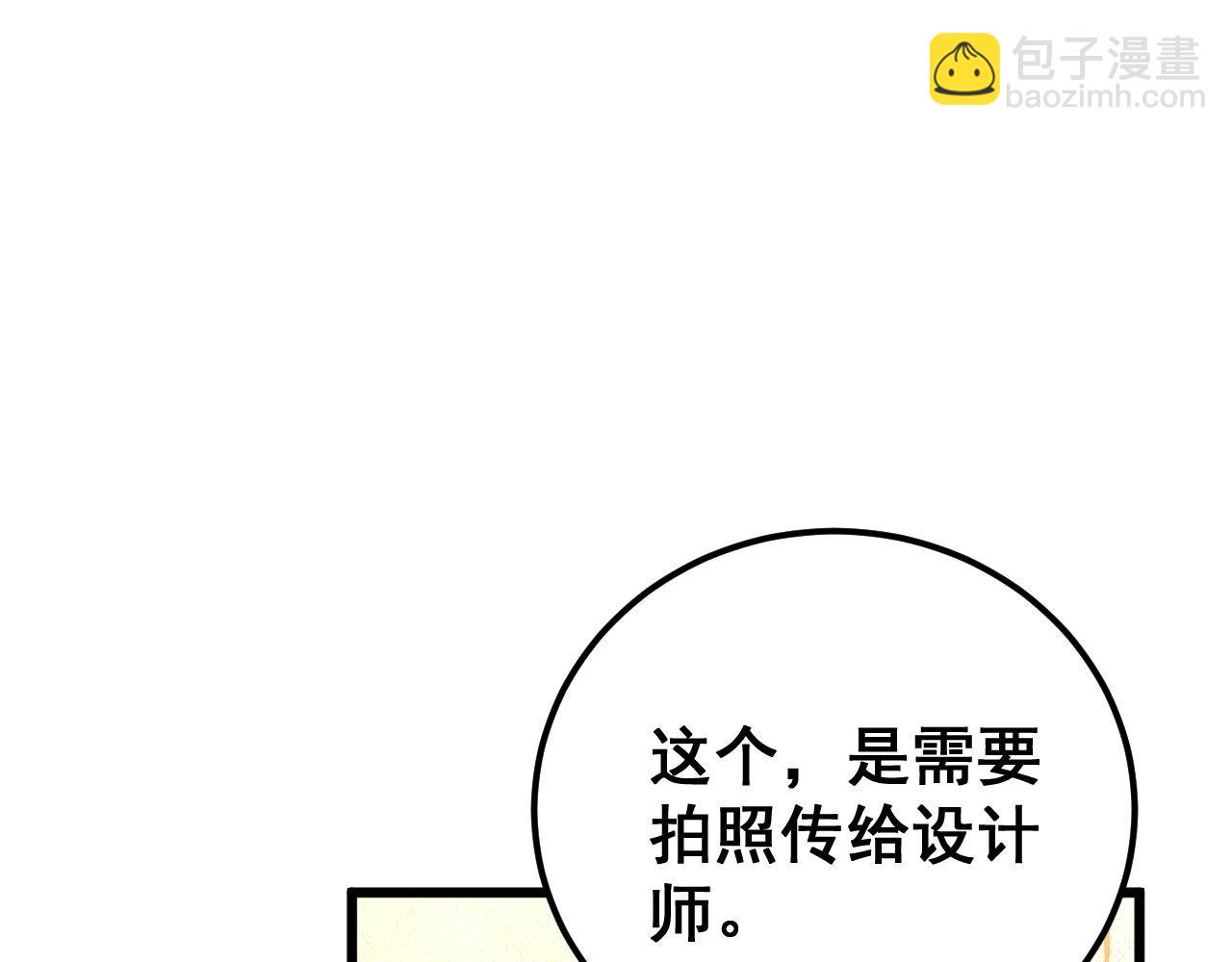 第439话 修罗场111