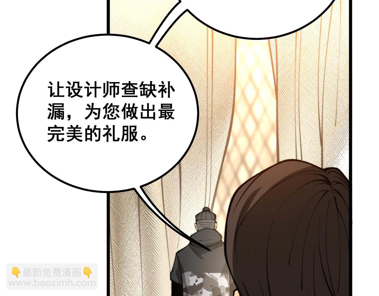 第439话 修罗场112