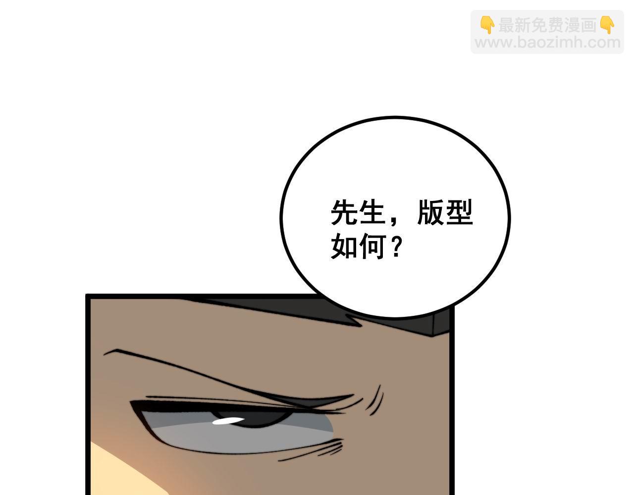 第439话 修罗场117