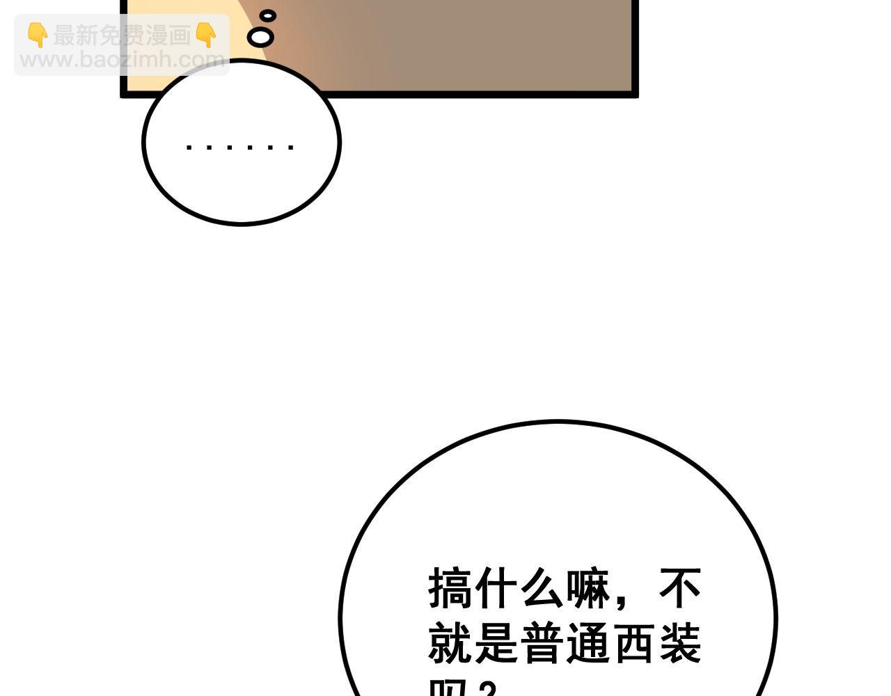第439话 修罗场118