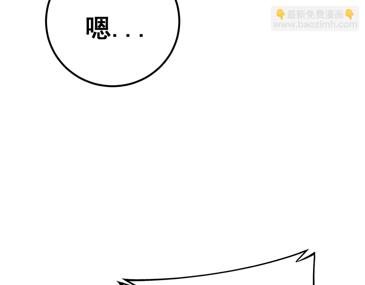 第439话 修罗场12