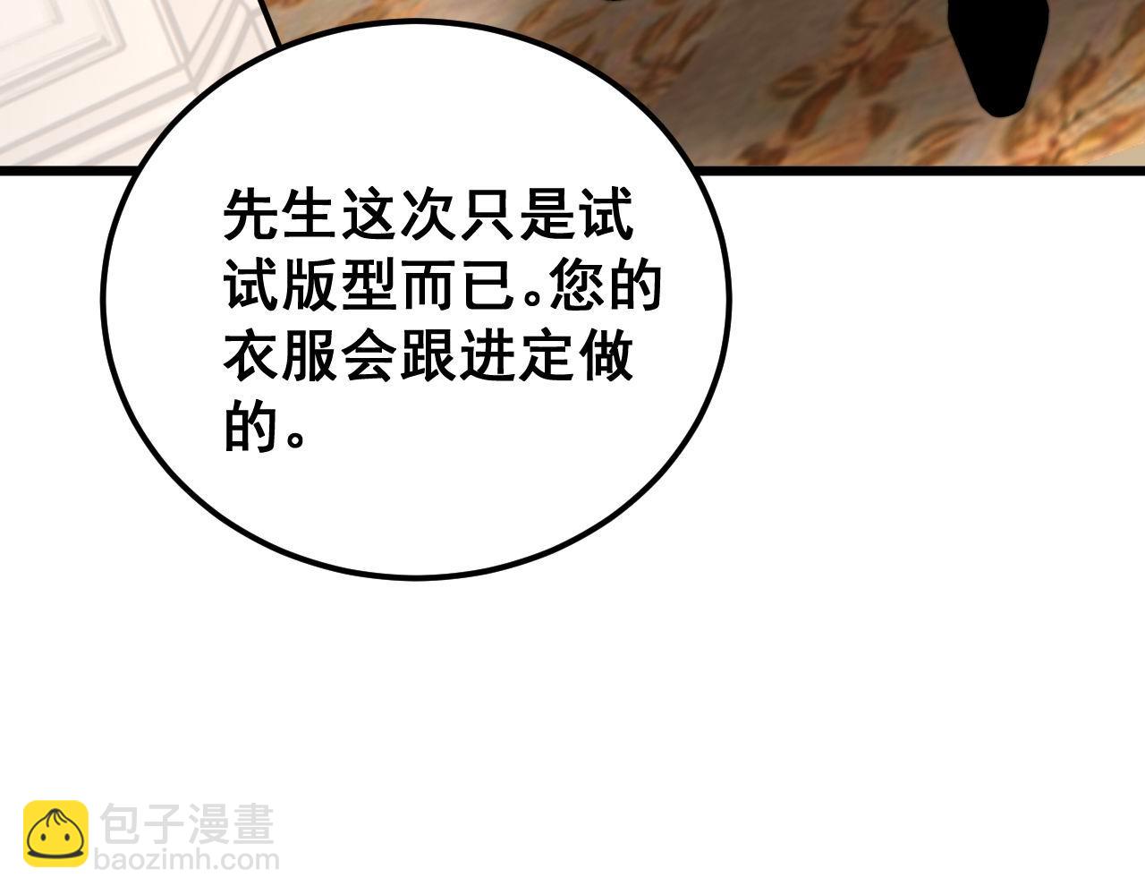 第439话 修罗场121
