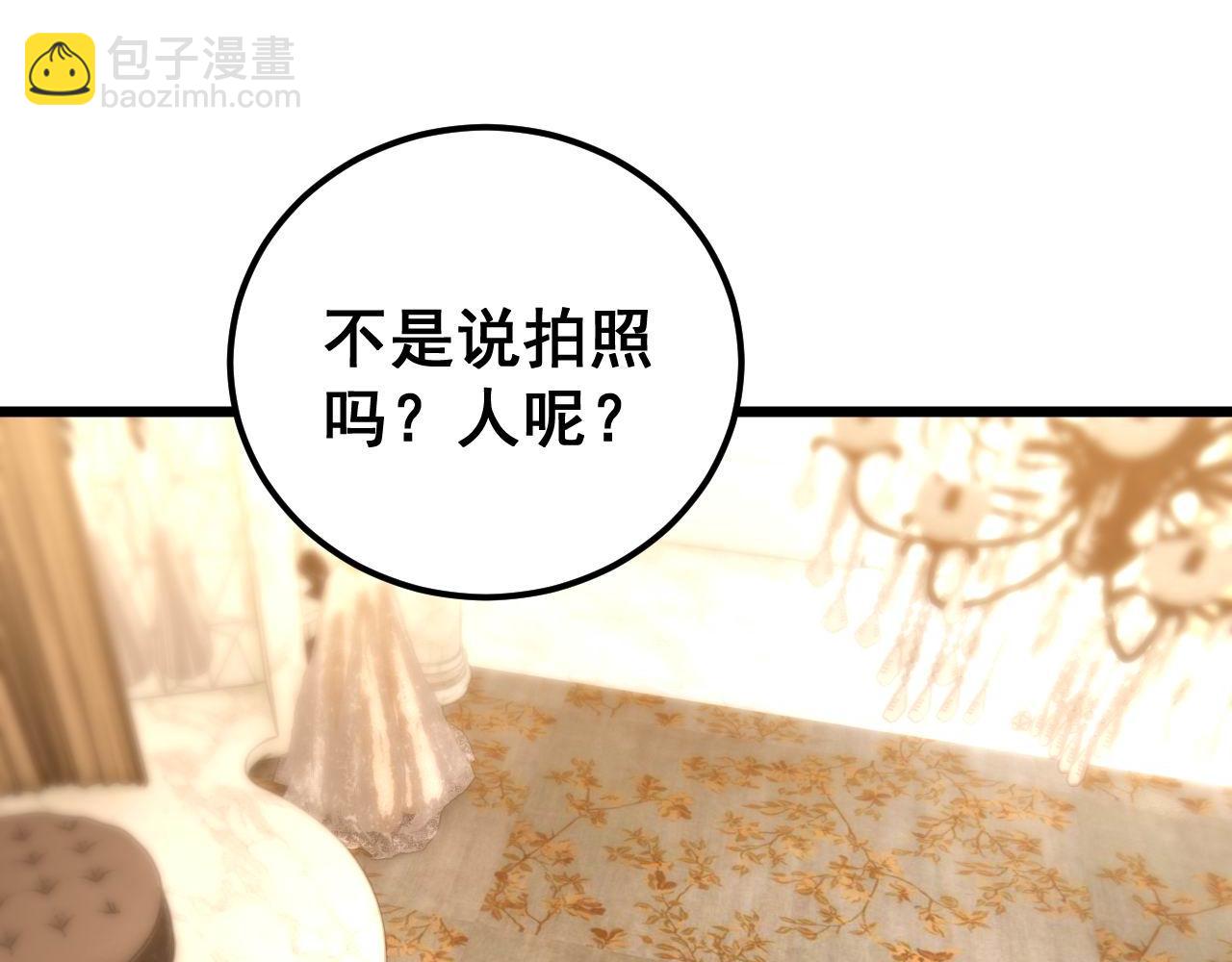 第439话 修罗场122