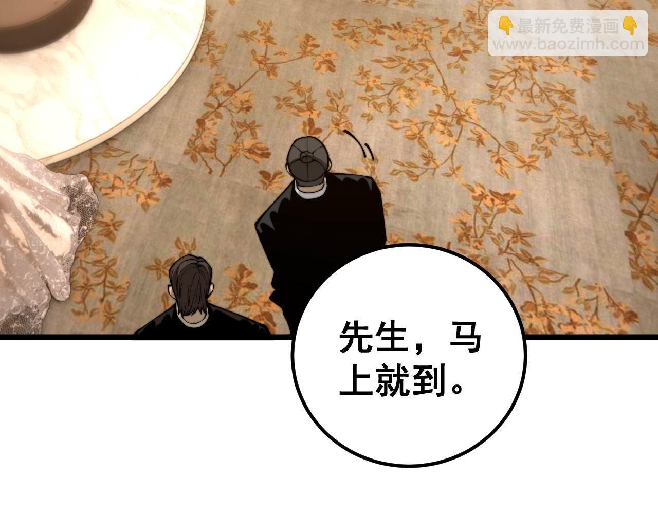 第439话 修罗场123