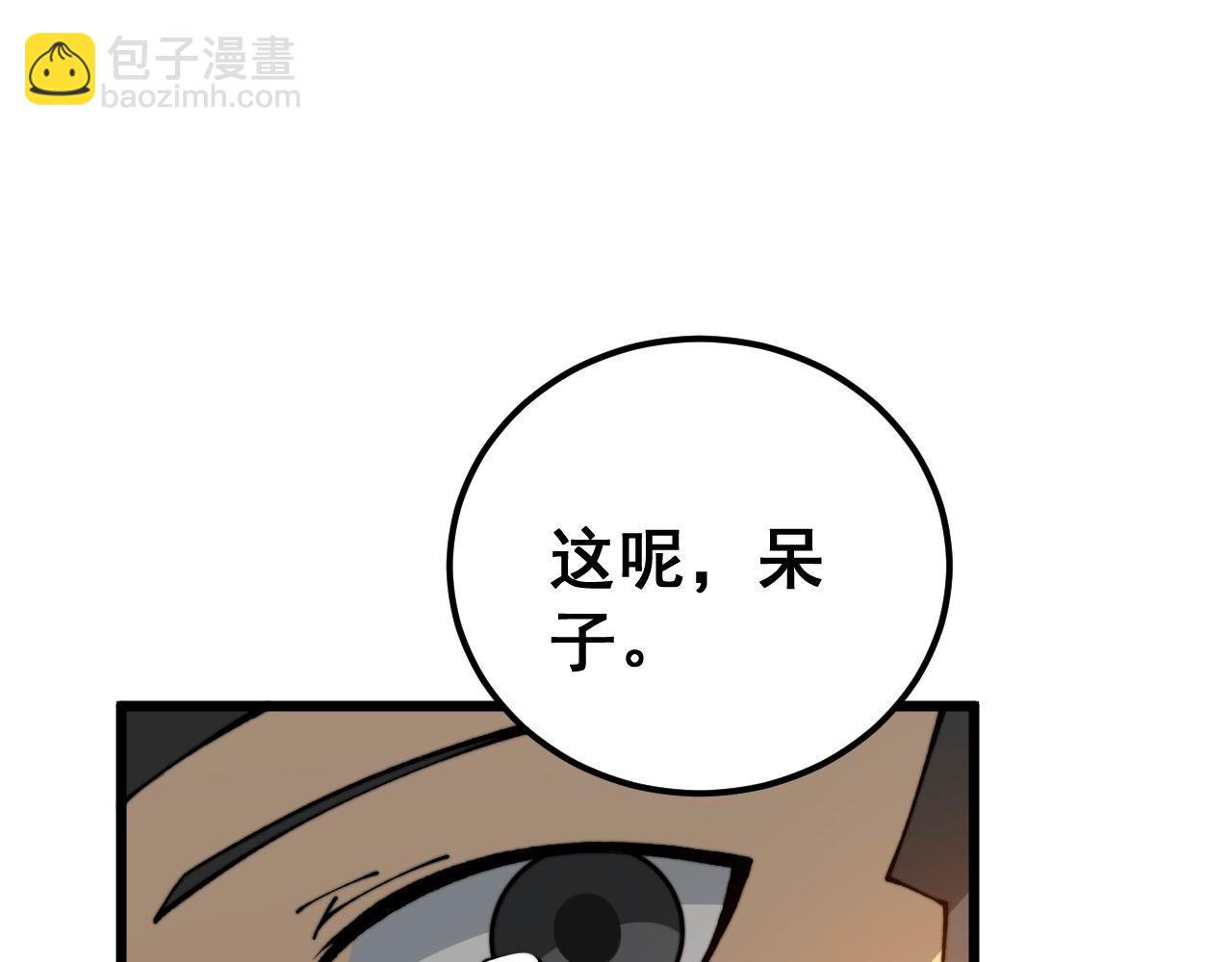 第439话 修罗场124