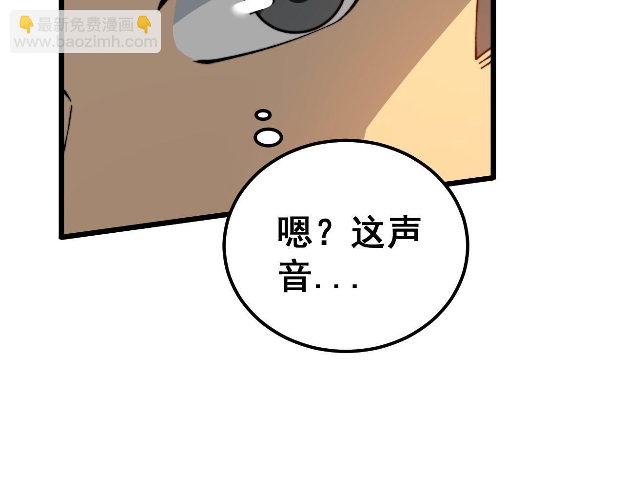 第439话 修罗场125