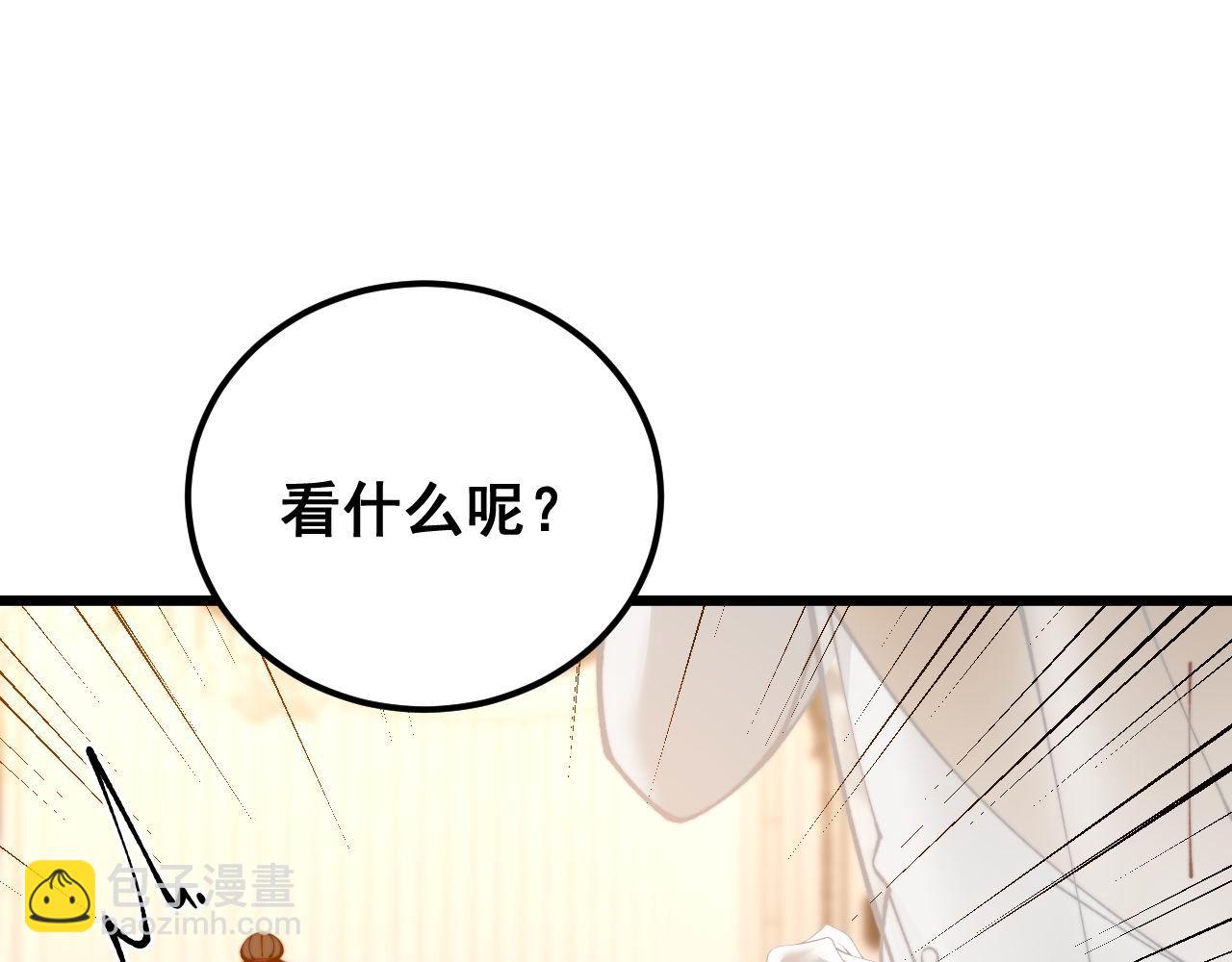 第439话 修罗场127