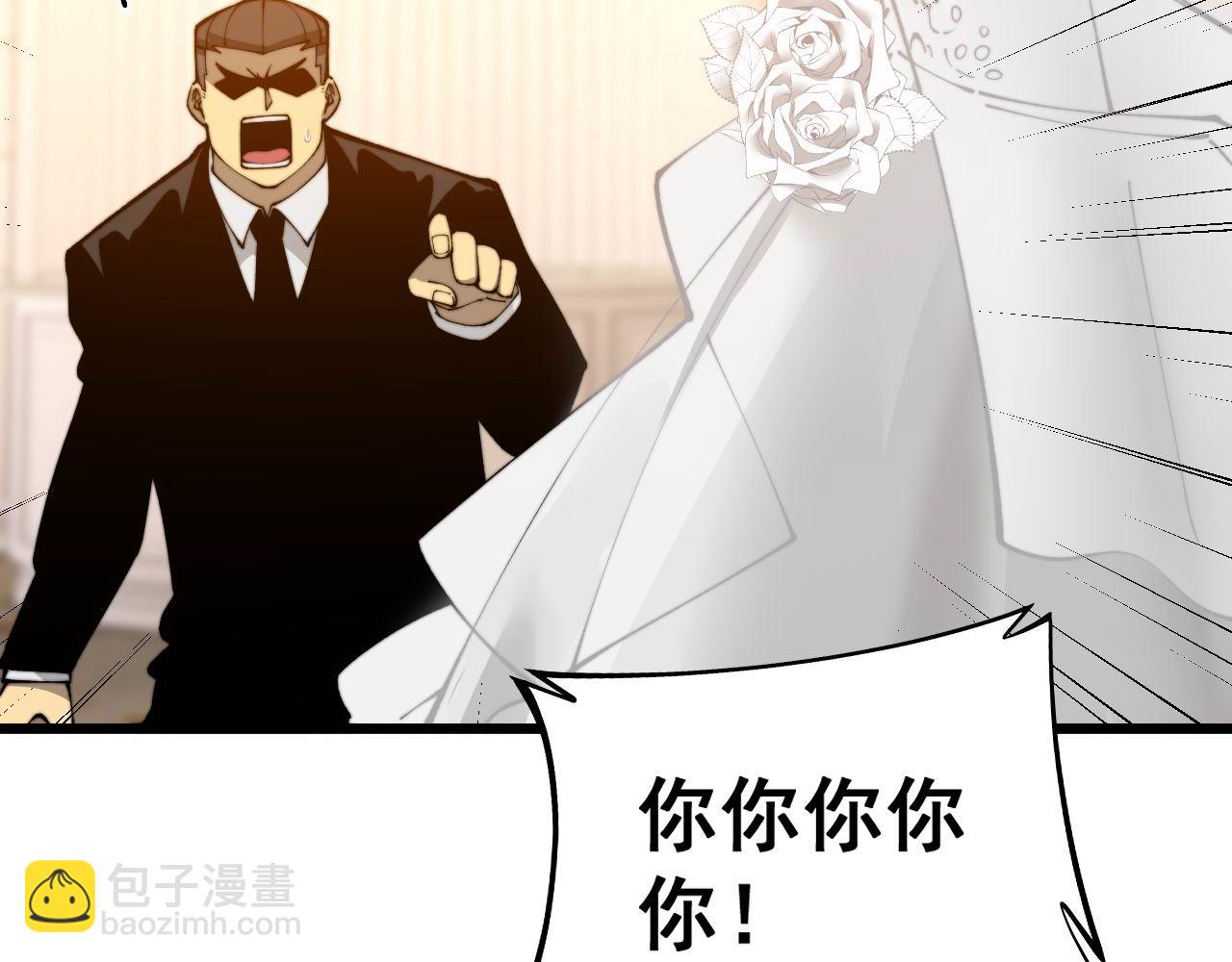 第439话 修罗场128