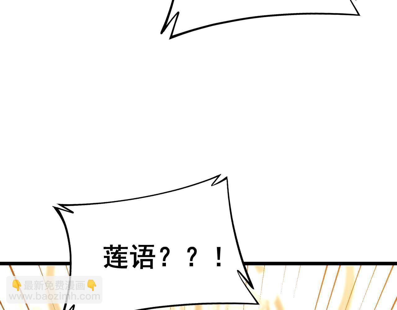 第439话 修罗场129