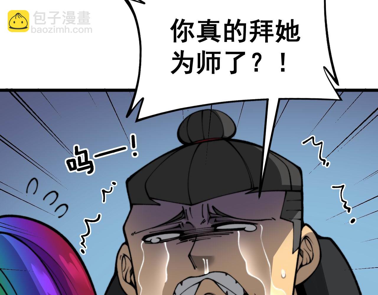 第439话 修罗场13