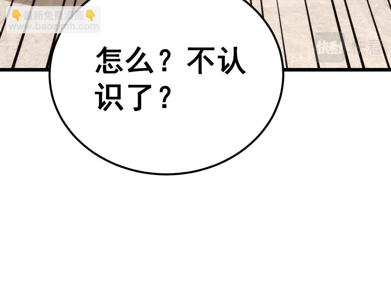 第439话 修罗场133