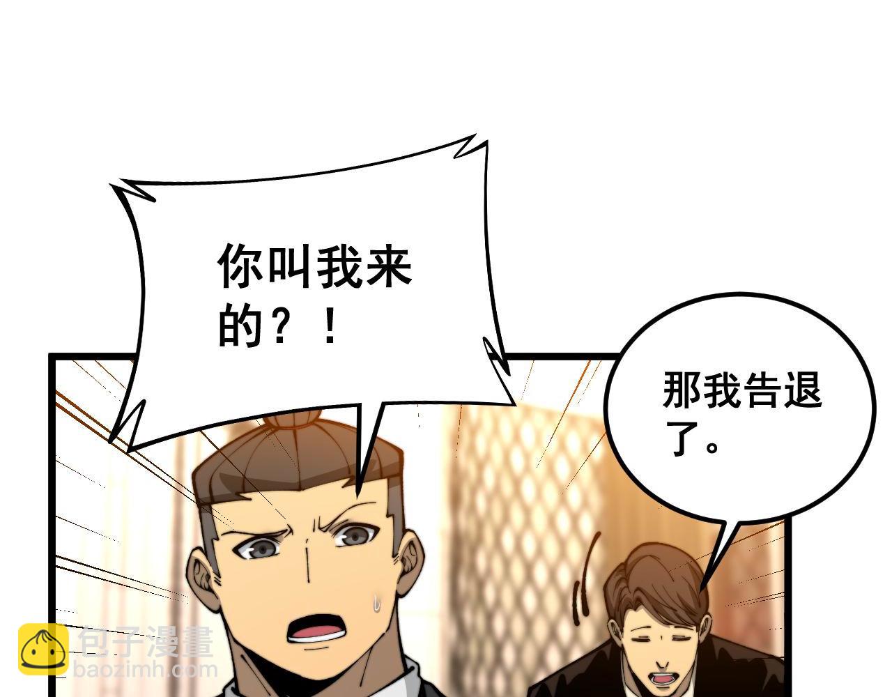 第439话 修罗场134