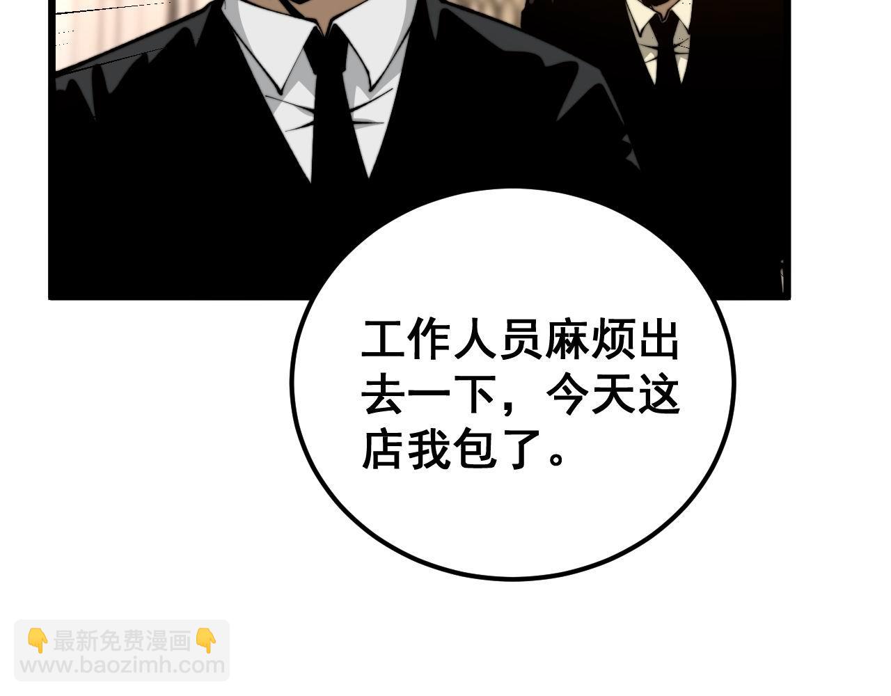 第439话 修罗场135