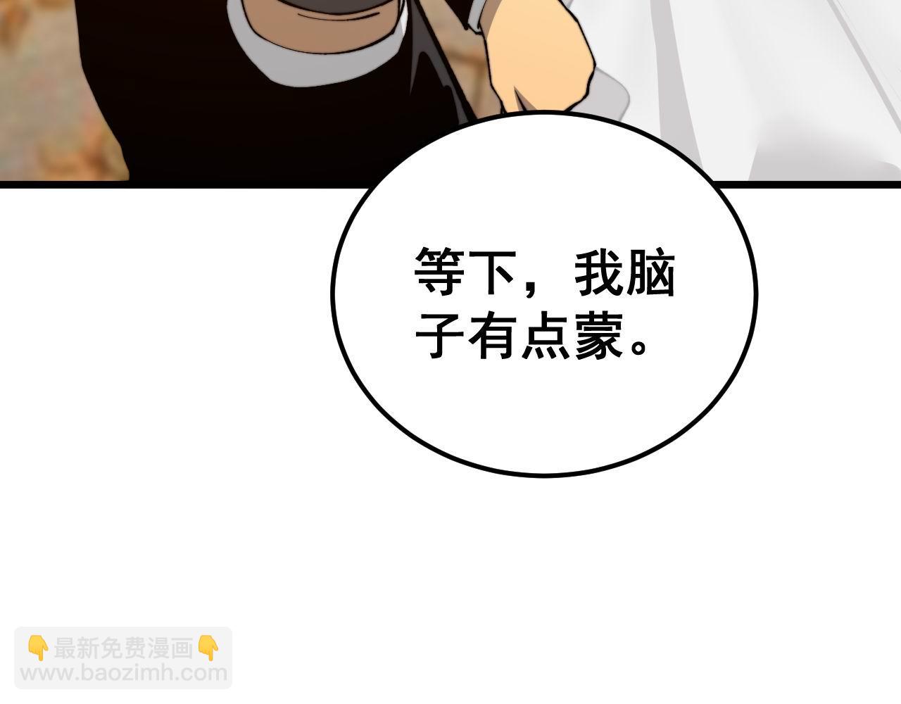 第439话 修罗场139