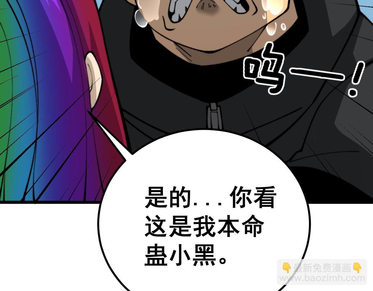 第439话 修罗场14