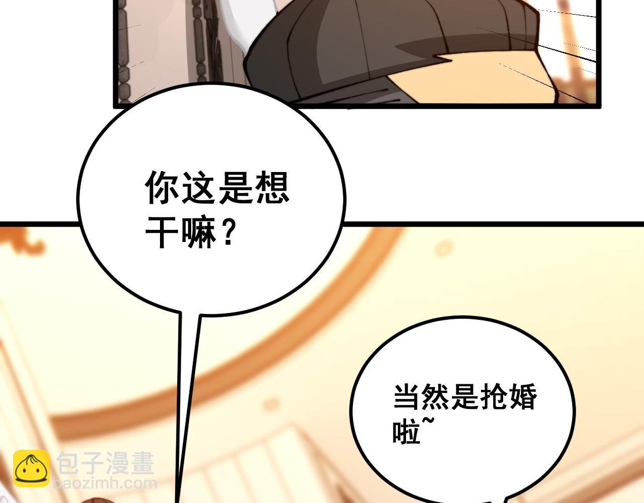 第439话 修罗场141