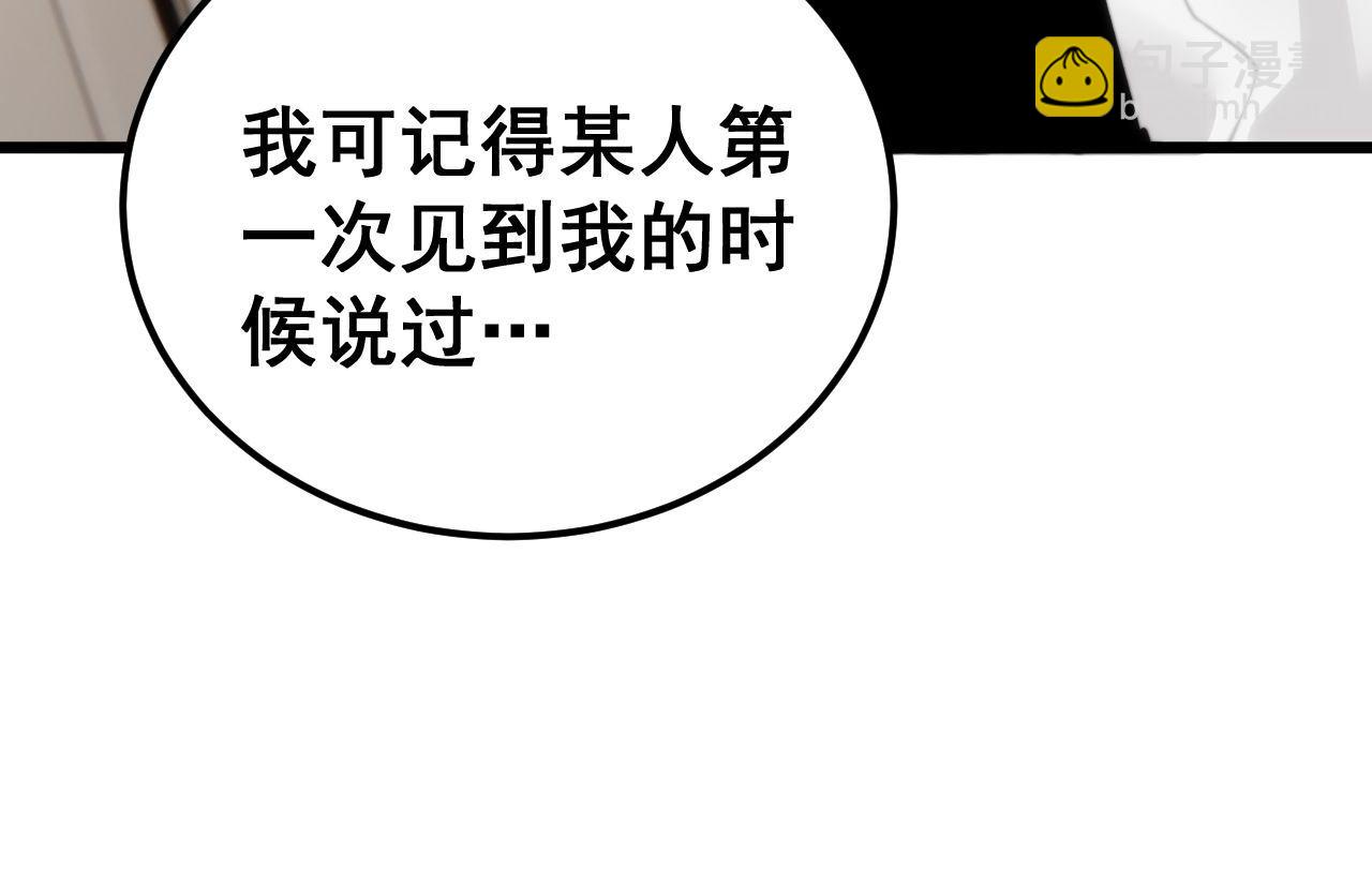第439话 修罗场144