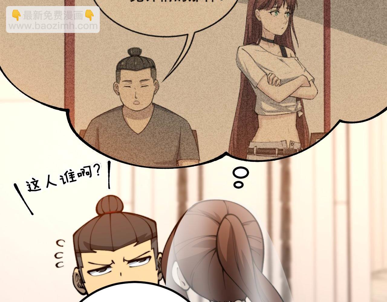 第439话 修罗场146