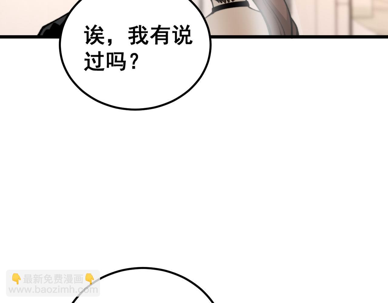 第439话 修罗场147