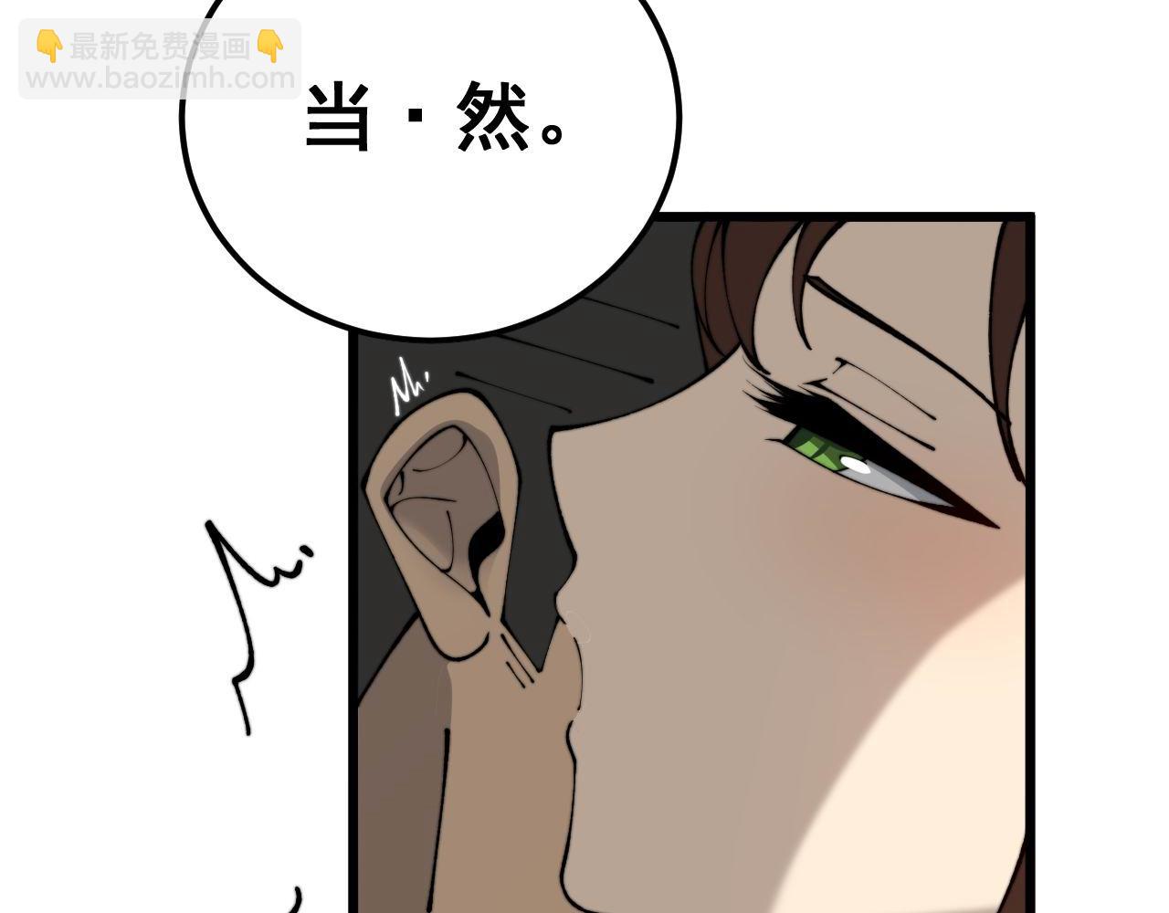 第439话 修罗场148