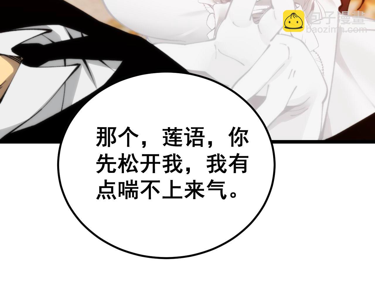 第439话 修罗场152
