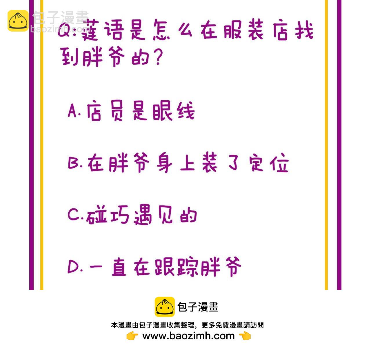 第439话 修罗场157
