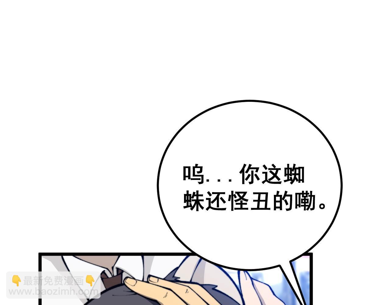 第439话 修罗场16