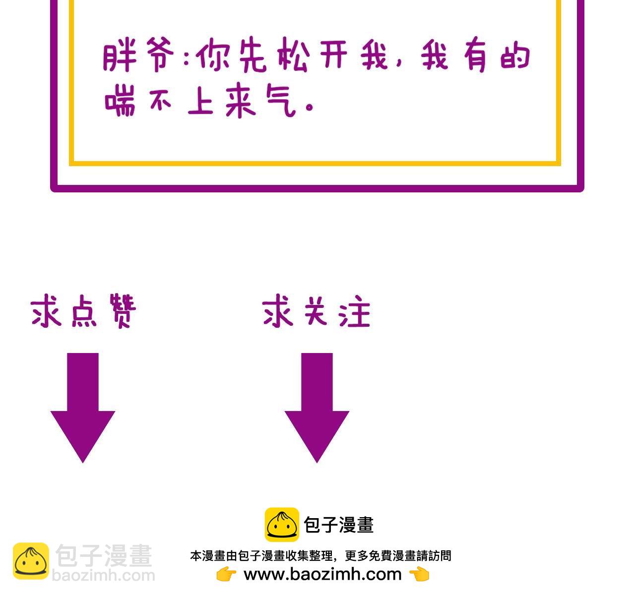 第439话 修罗场162