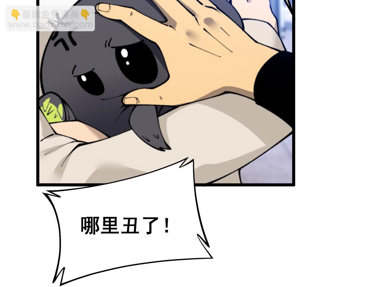 第439话 修罗场17