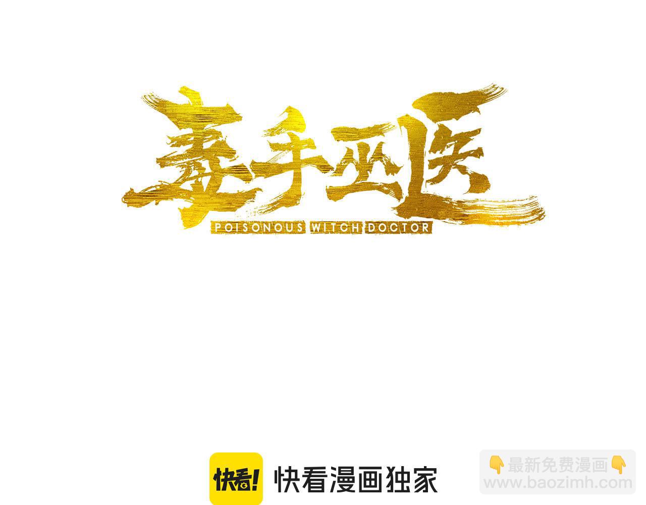 第439话 修罗场2