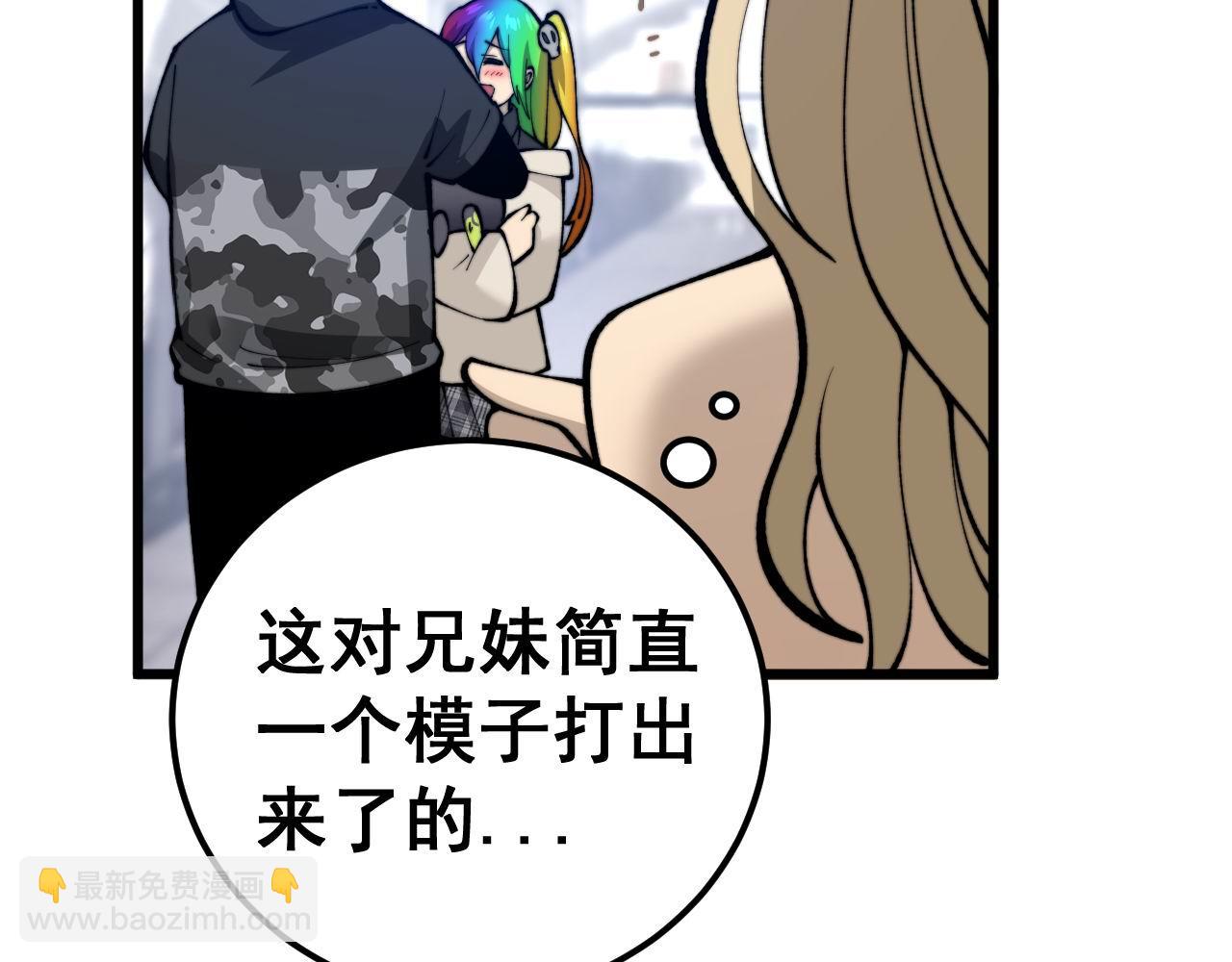 第439话 修罗场20