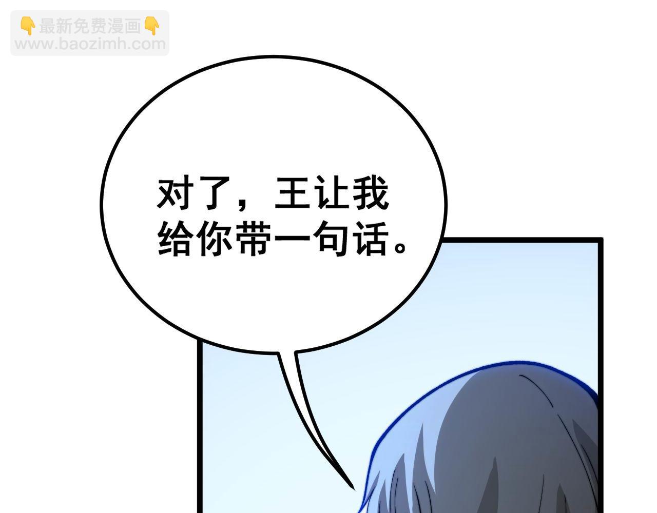 第439话 修罗场28