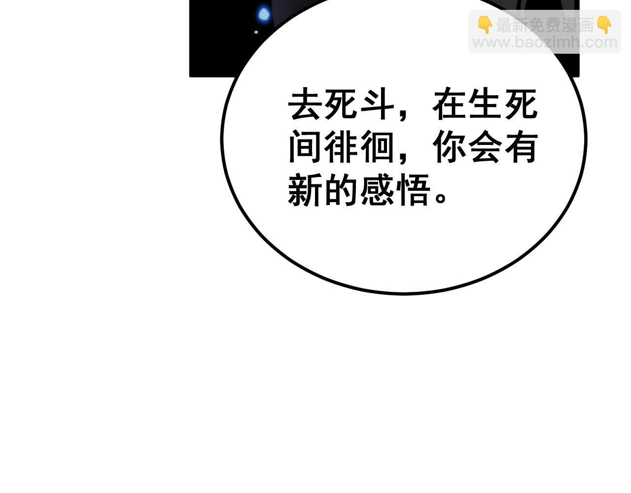 第439话 修罗场30