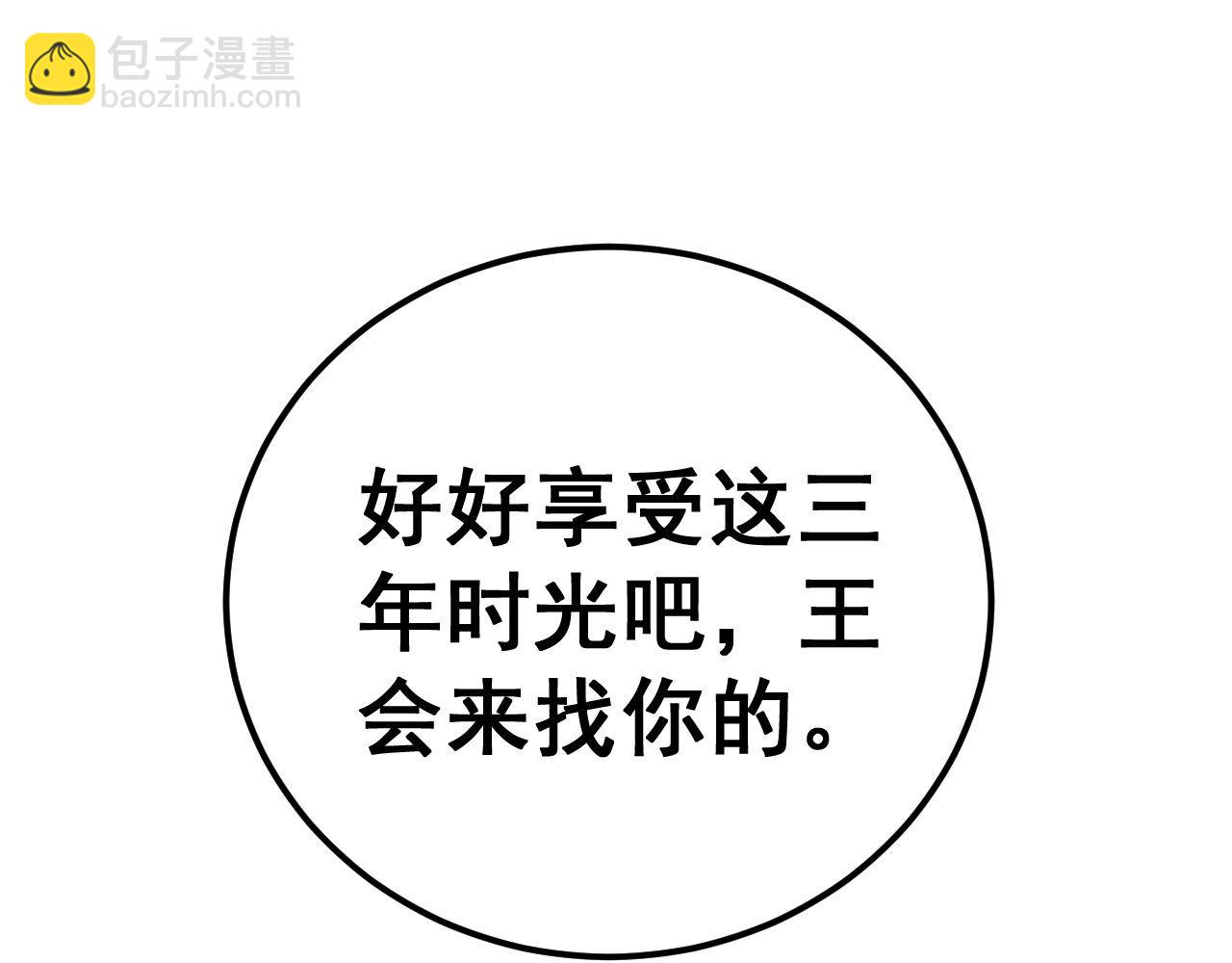 第439话 修罗场31