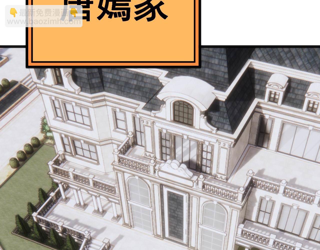 第439话 修罗场34