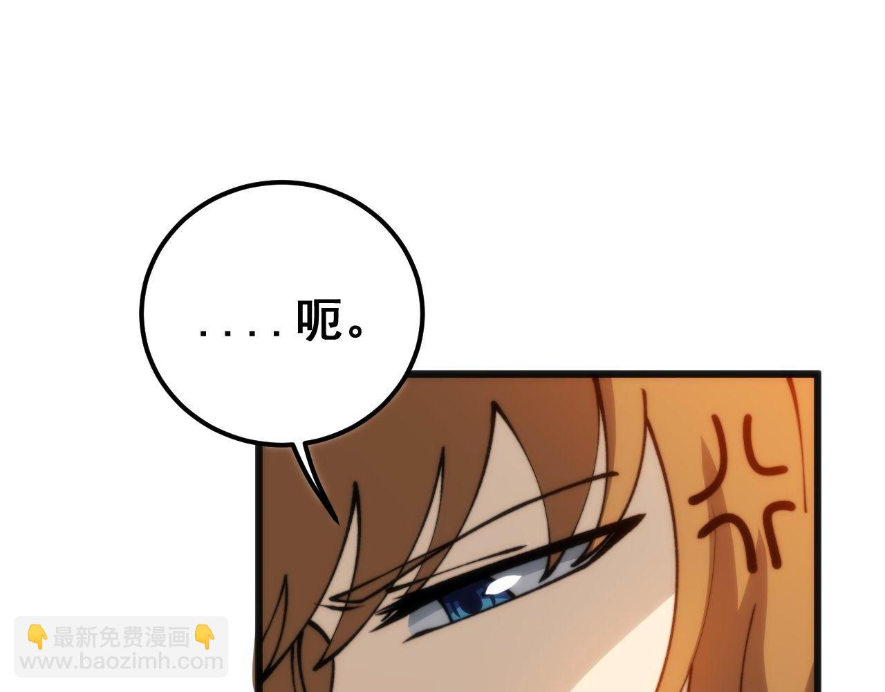 第439话 修罗场36