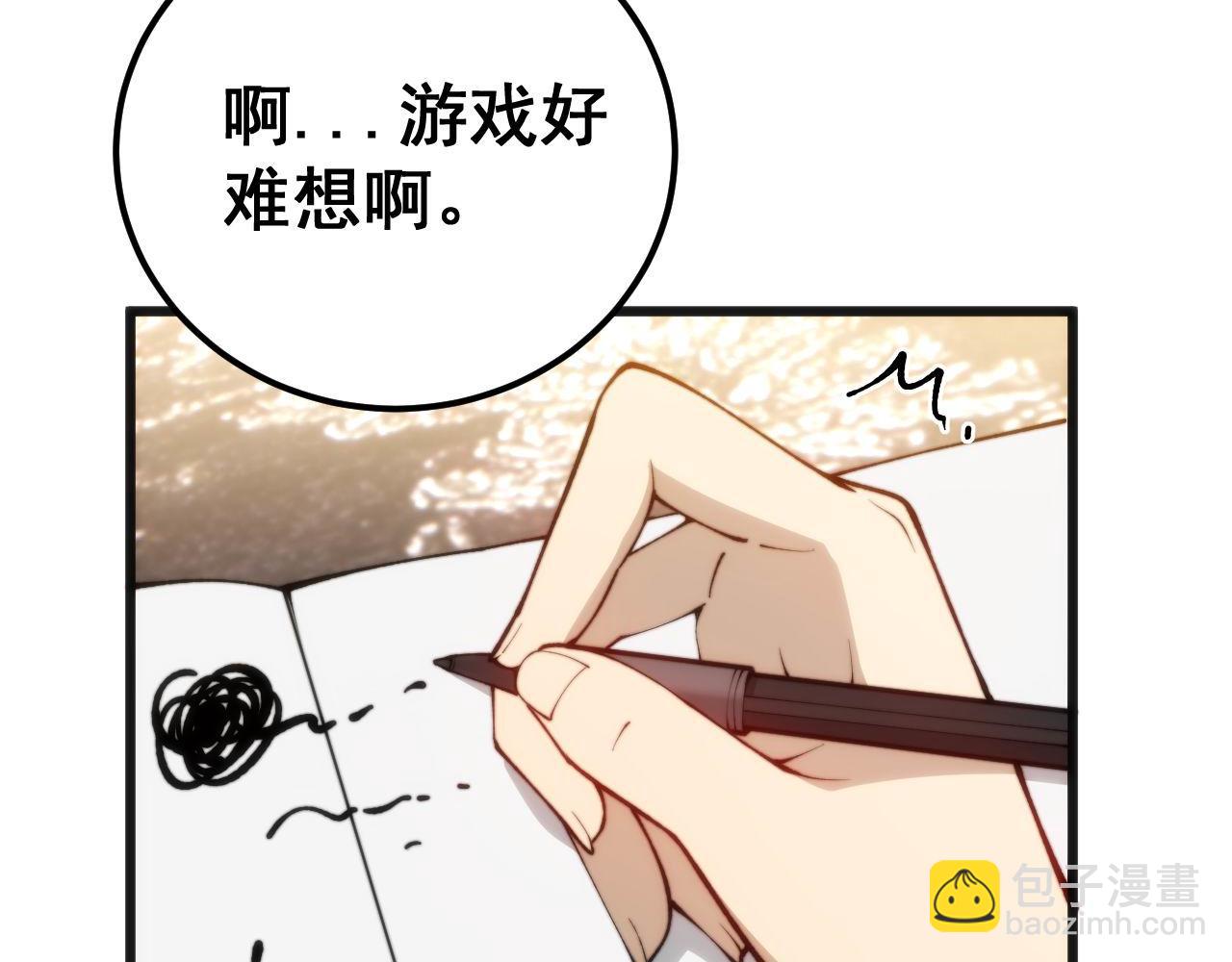 第439话 修罗场38