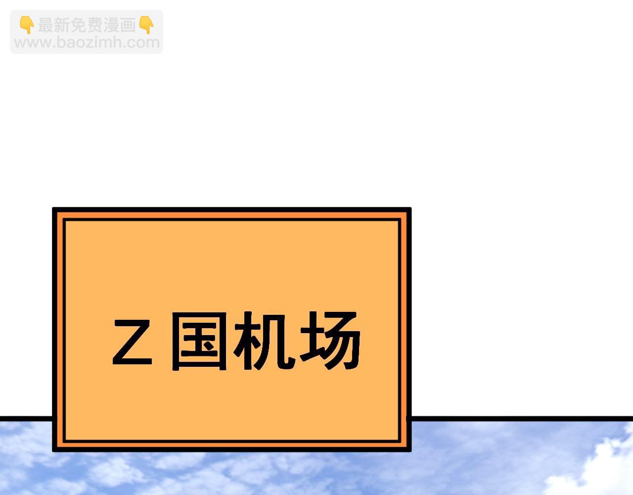 第439话 修罗场4