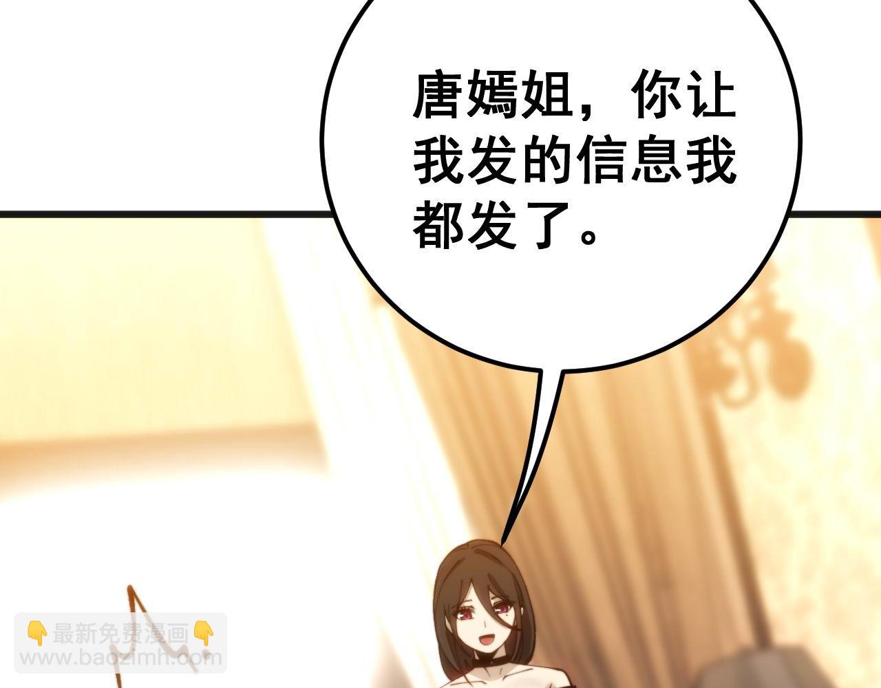 第439话 修罗场40